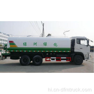उच्च दक्षता डोंगफेंग 6CBM पानी टैंक ट्रक